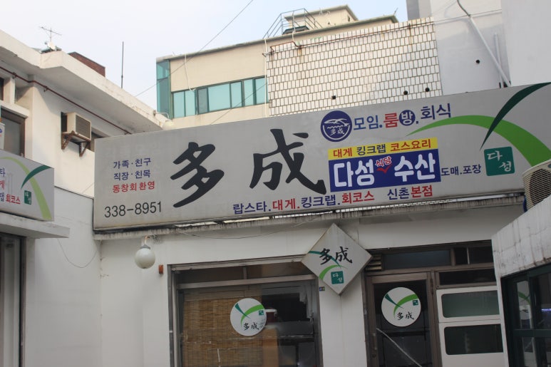 킹대게 이미지