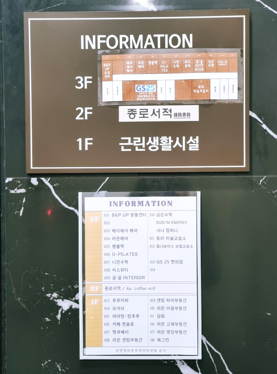 라온서점 이미지