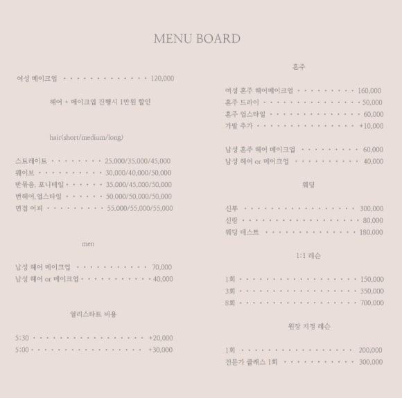 메종드시엘 이미지