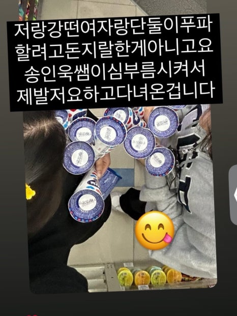 지에스25 청주산남점 이미지
