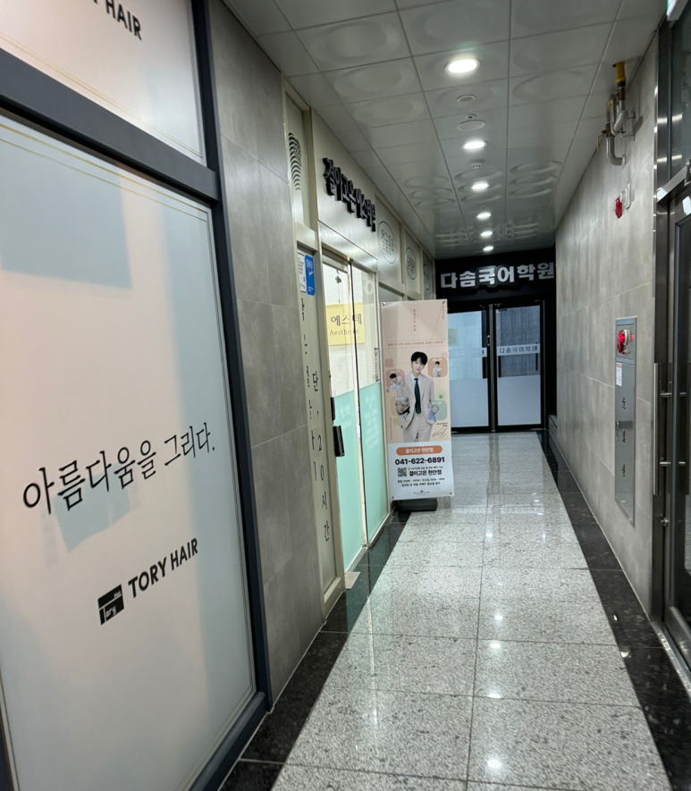 고은결헤어 이미지