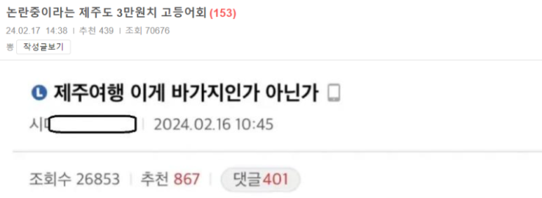 보배횟집 이미지