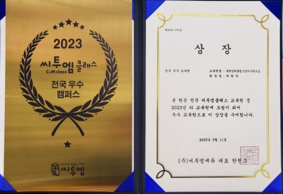 창의필즈 이미지