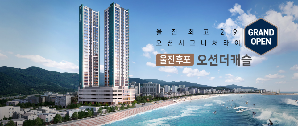 (주)에스제이건설 이미지