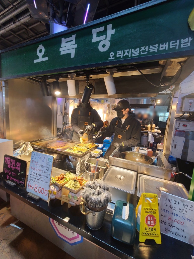 야시장이동식판매대 이미지