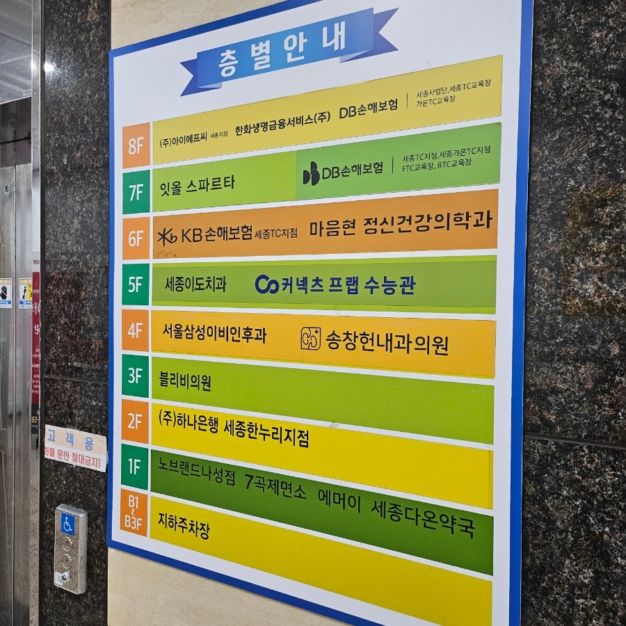 프레시홈마트 이미지