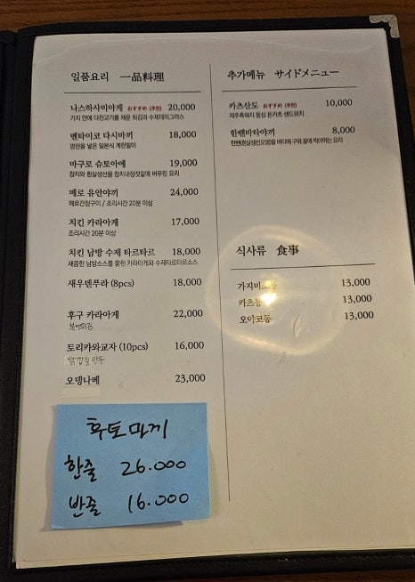 하기당 이미지