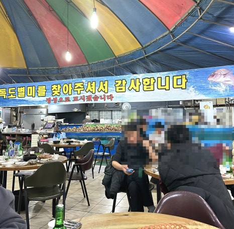 독도별미회.해물장터 이미지