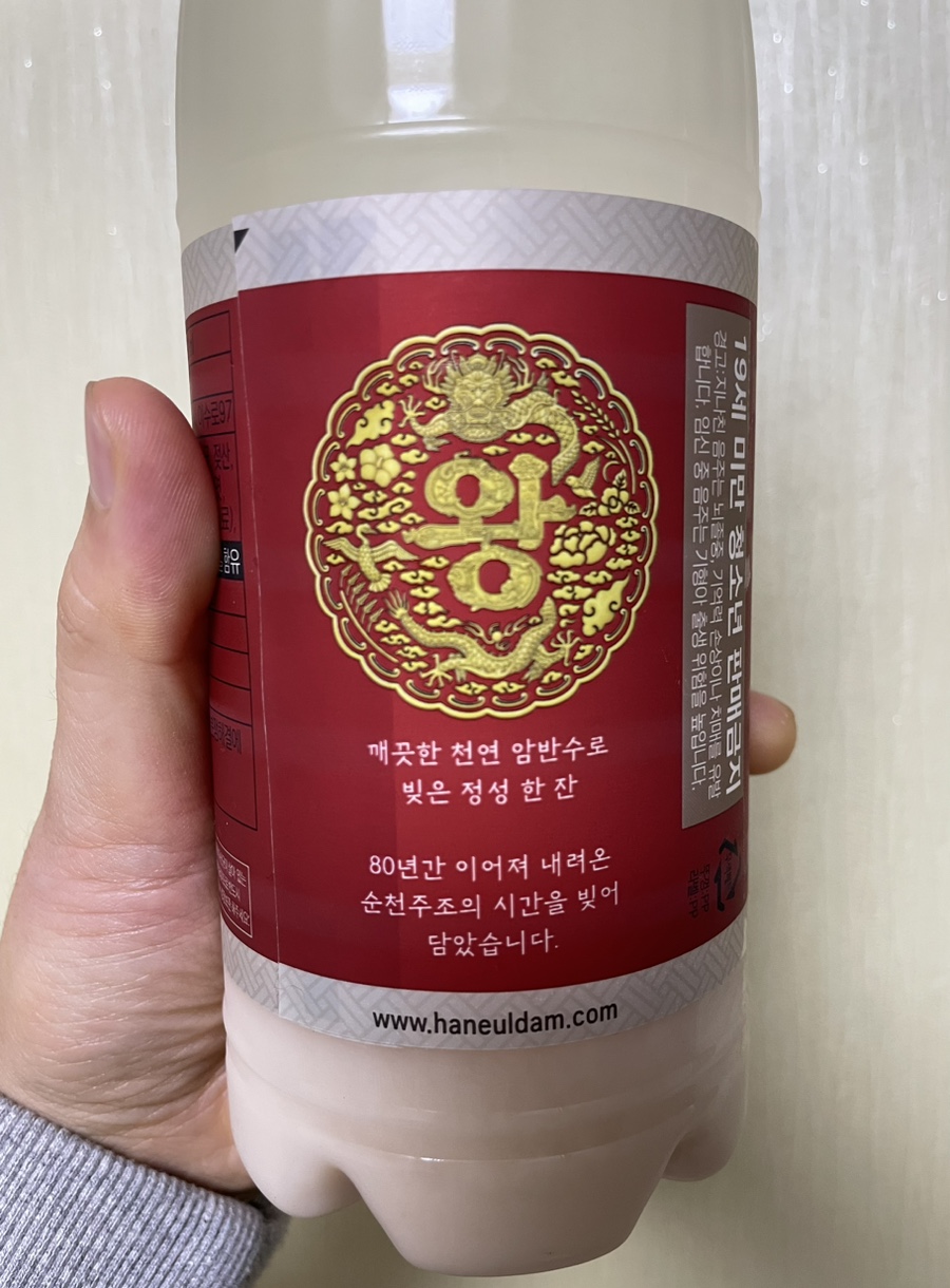 왕막걸리 이미지