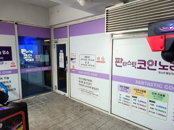 우연히노래연습장 이미지