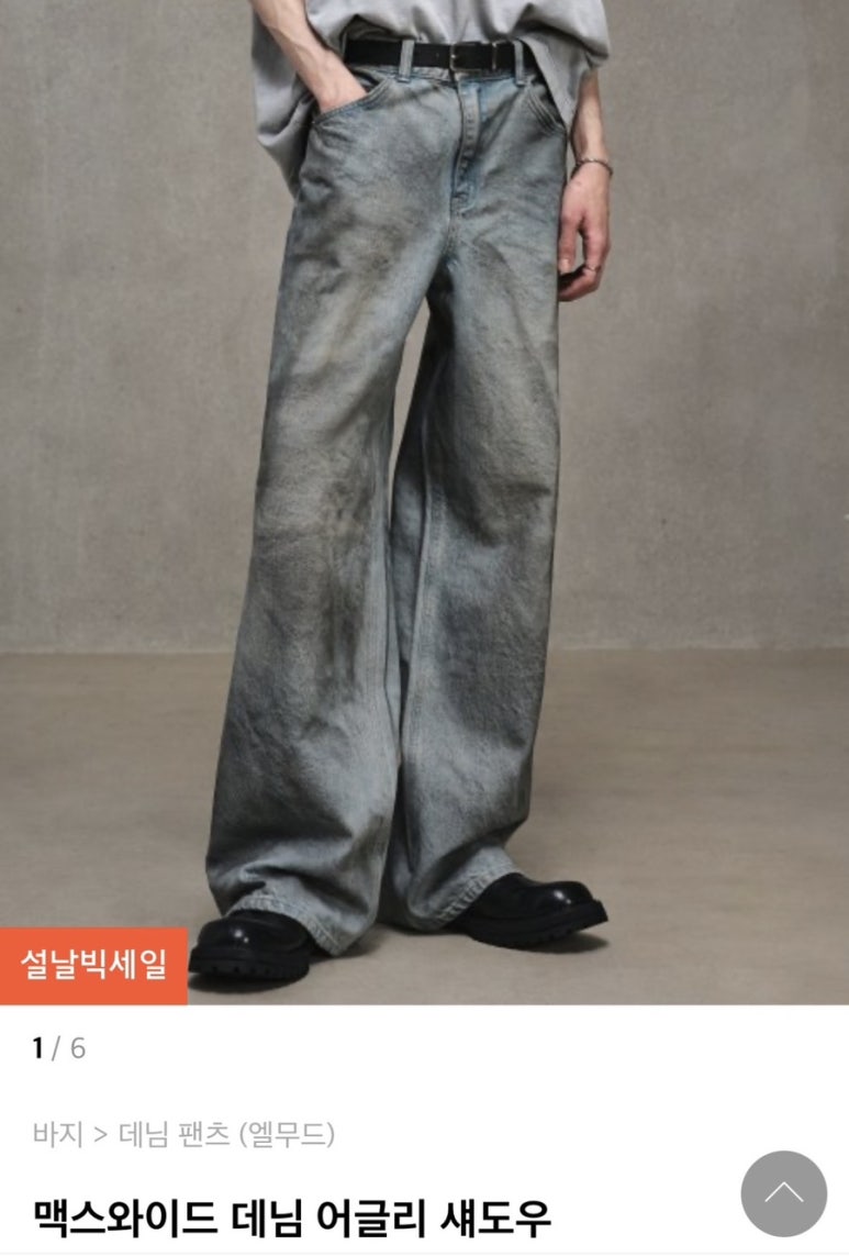 너티새비지 이미지