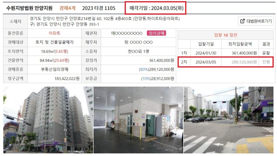 안양로214번길 이미지