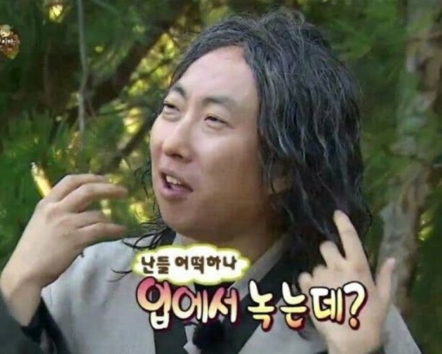 우리마을셀프장어네 이미지