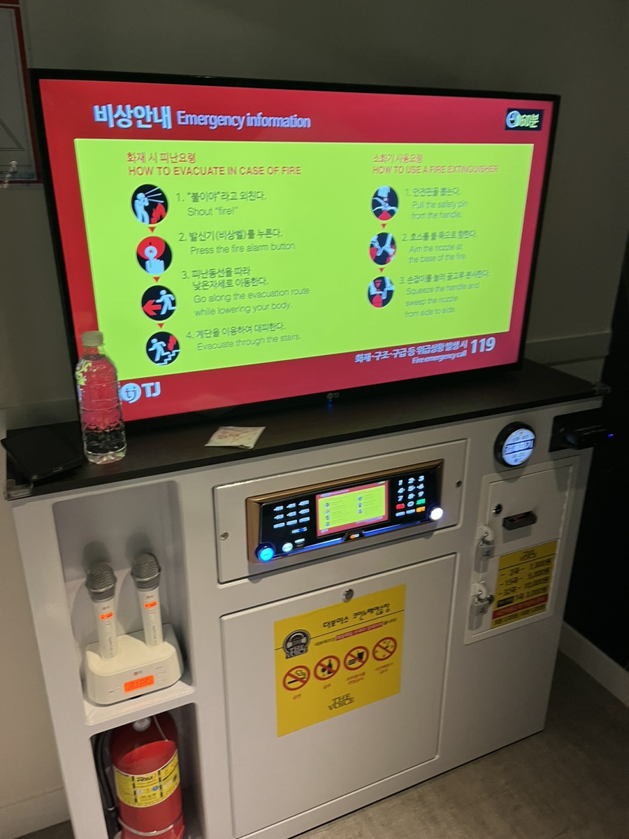 더보이스코인노래연습장 이미지