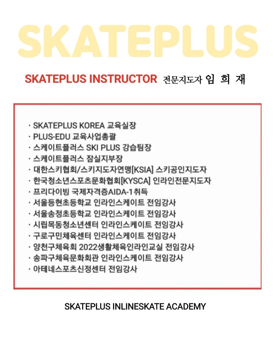 출장강습 이미지