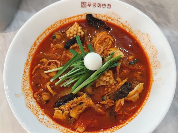 무궁화반점관악 이미지