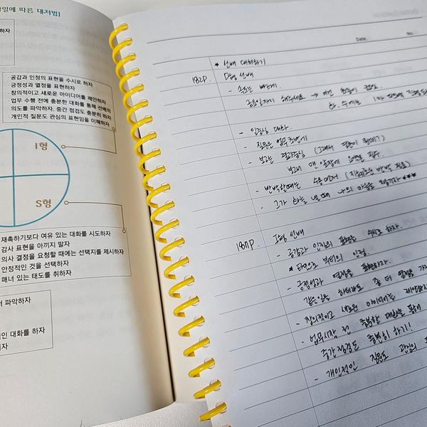 포미컴퍼니 이미지