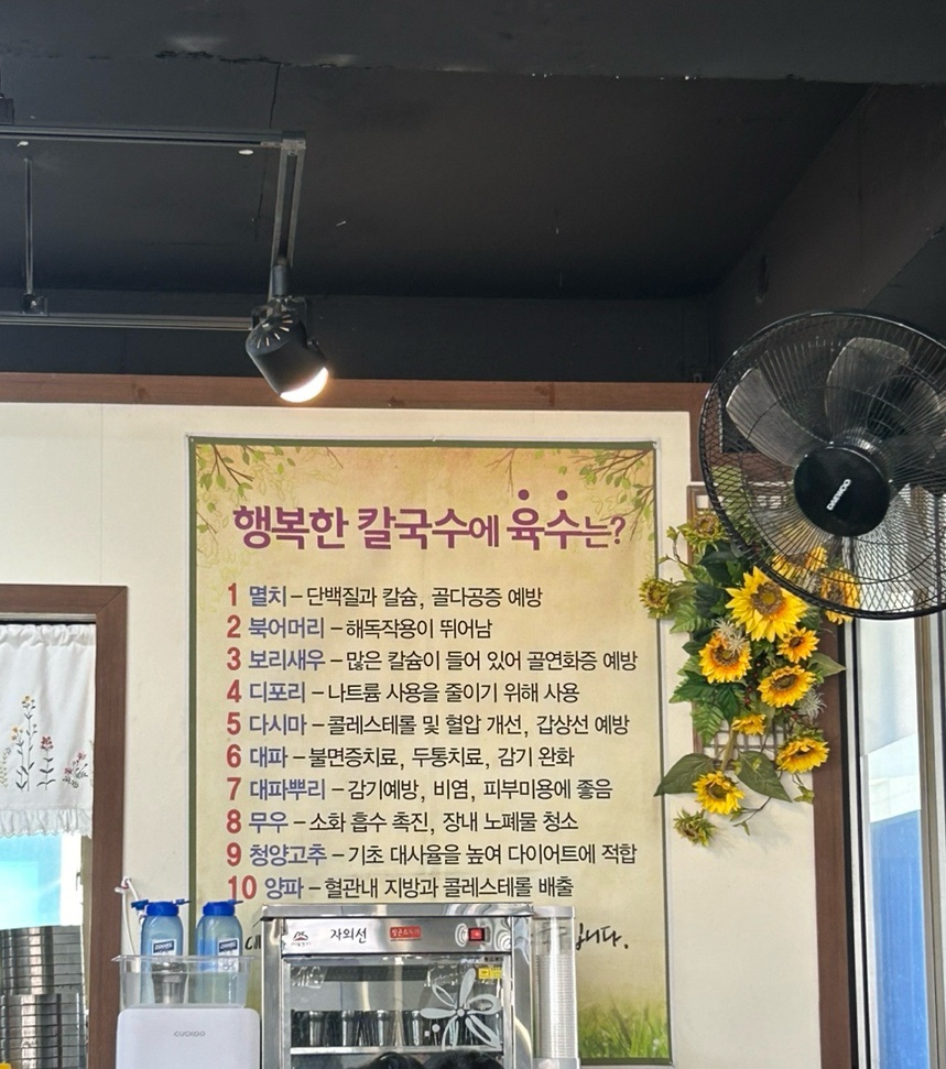 행복한꼬마김밥 이미지