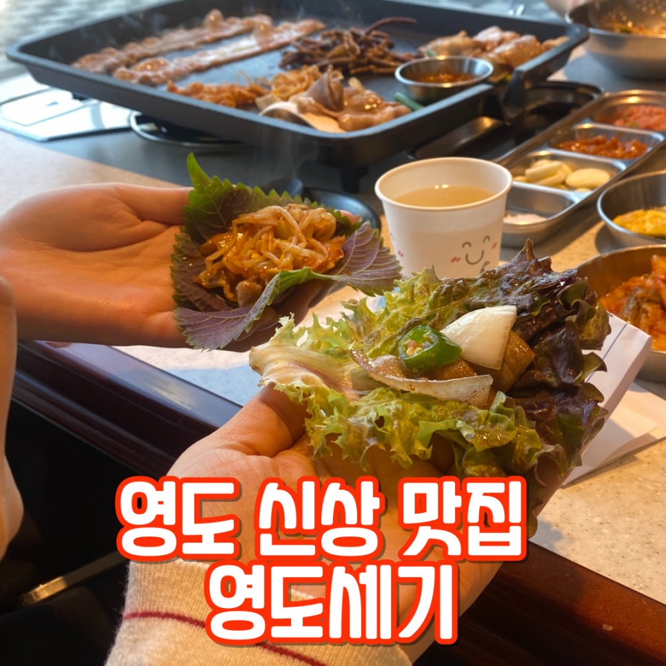 민족고기사랑 이미지