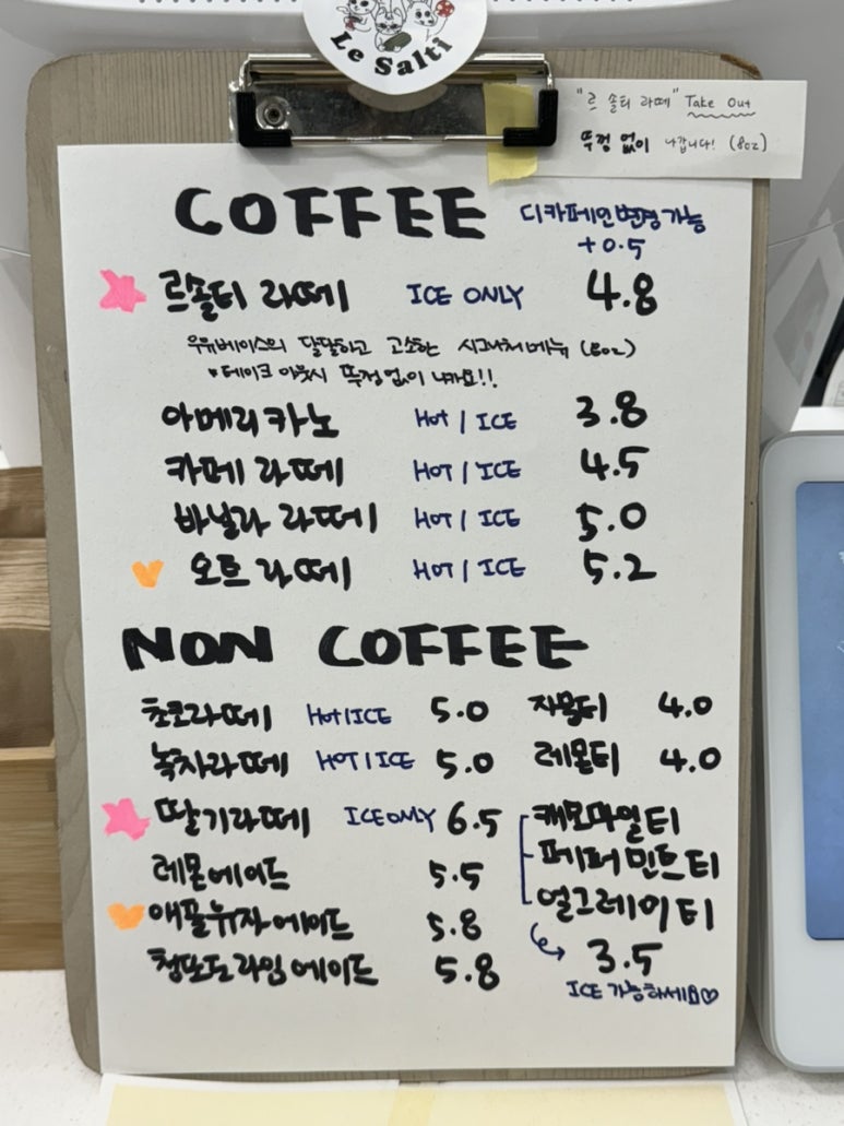 르솔티 이미지