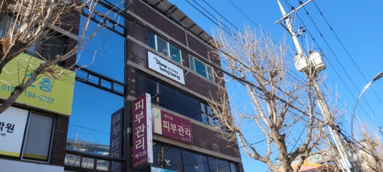슬라임봉봉 이미지