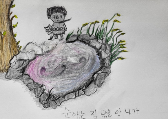 순애네 부엌 이미지