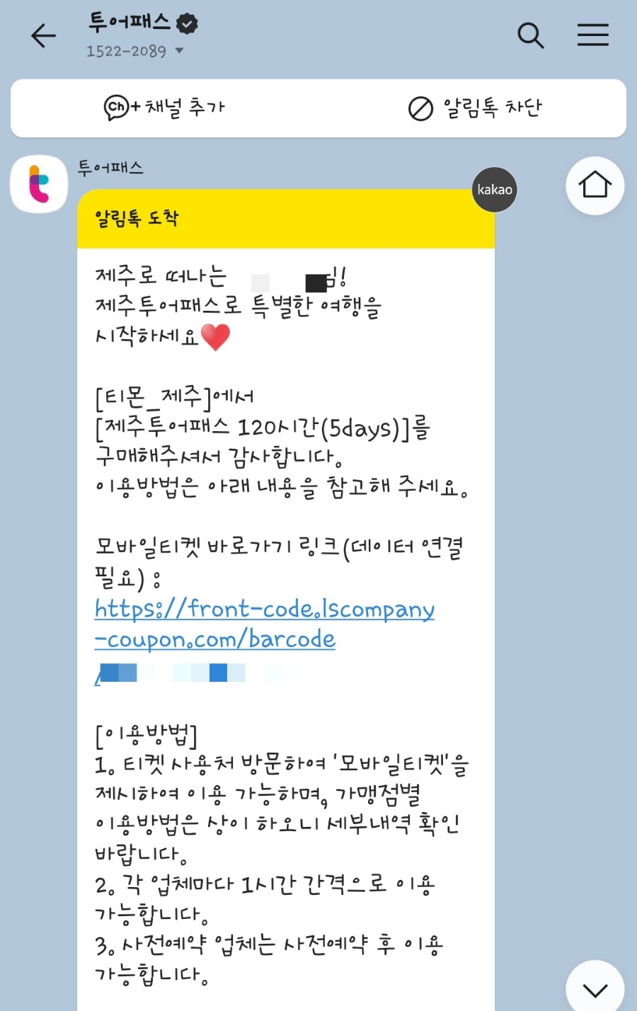 제주890 이미지