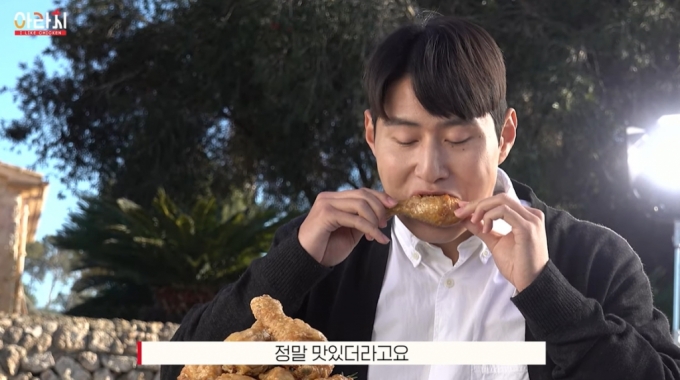 아라치대구 이미지