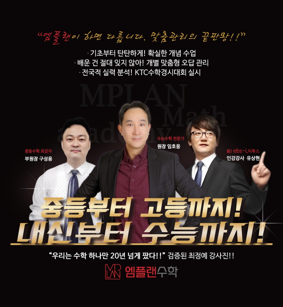 엠플랜 이미지