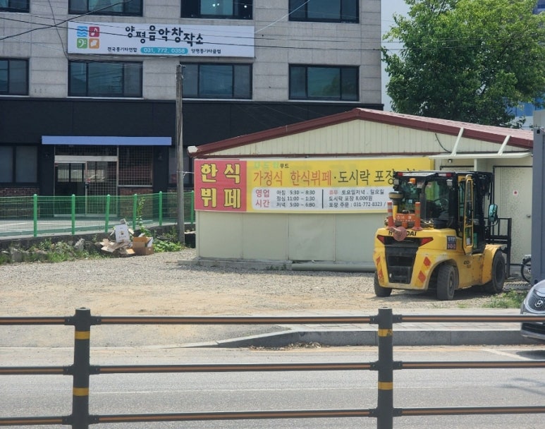 다드림한식뷔페 이미지