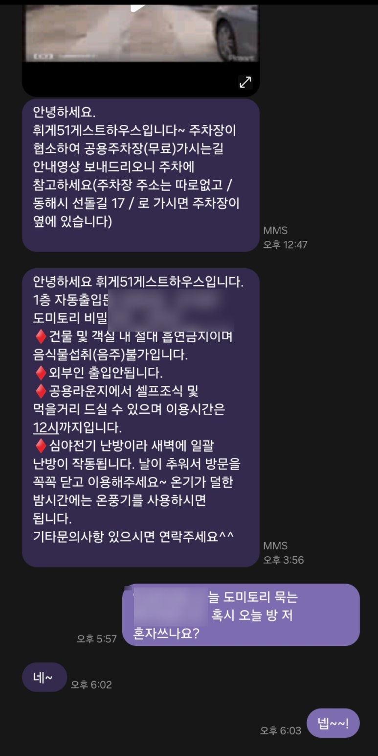 휘게51 이미지