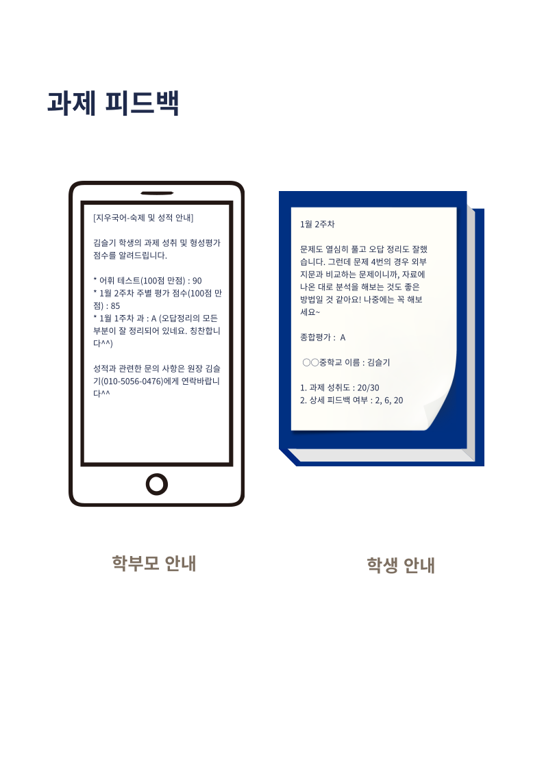 지우시스템 이미지