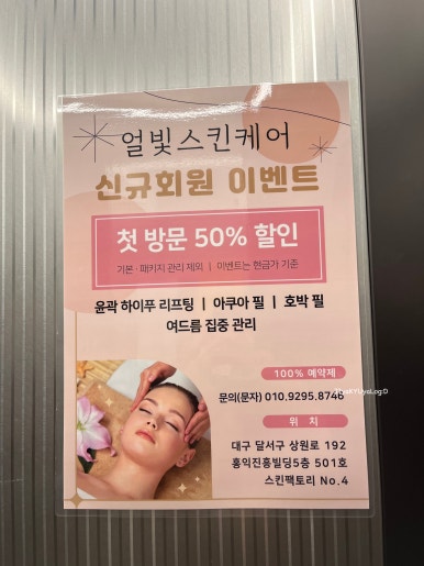 봄봄호프 이미지