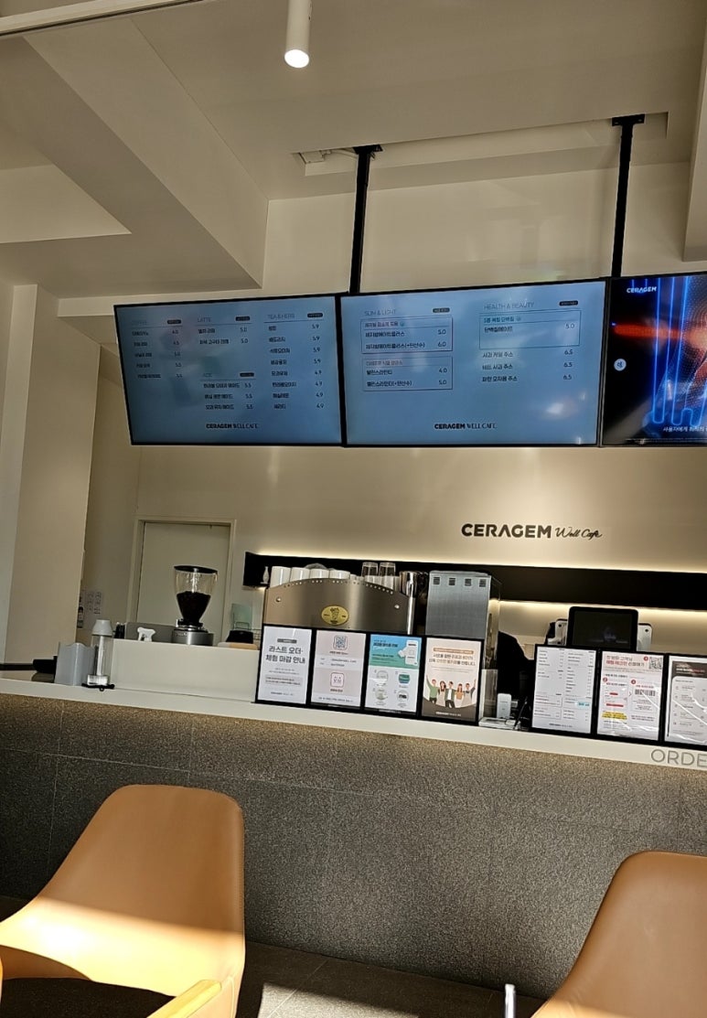 세라젬 웰카페 포항죽도점 이미지