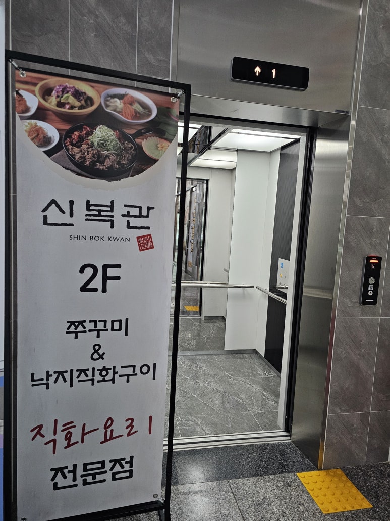 신복관아산배방점 이미지