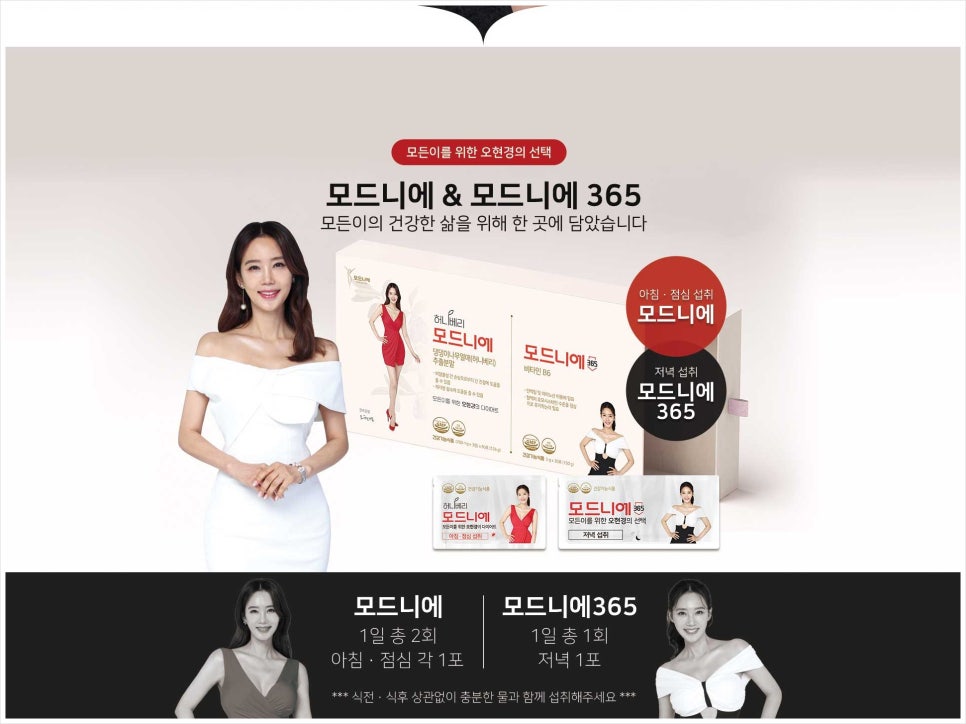모드니에 이미지