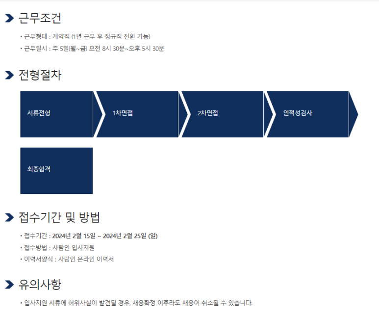 시너스텍(주) 이미지