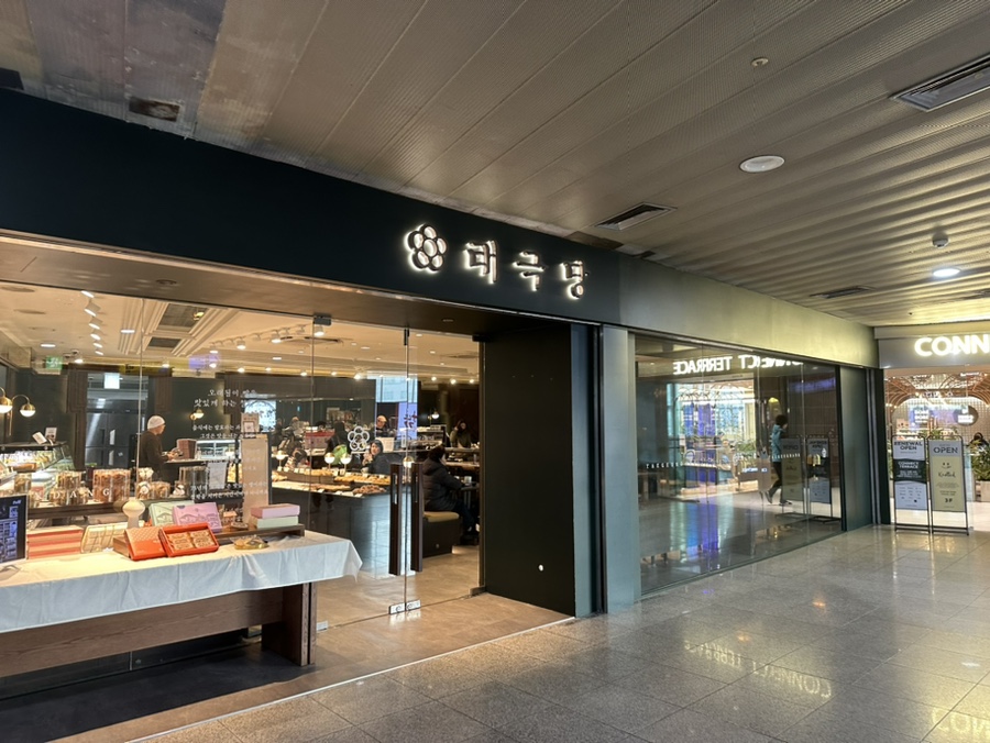 뚜레쥬르 서울역점 이미지