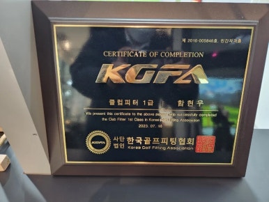 의왕QED골프 이미지