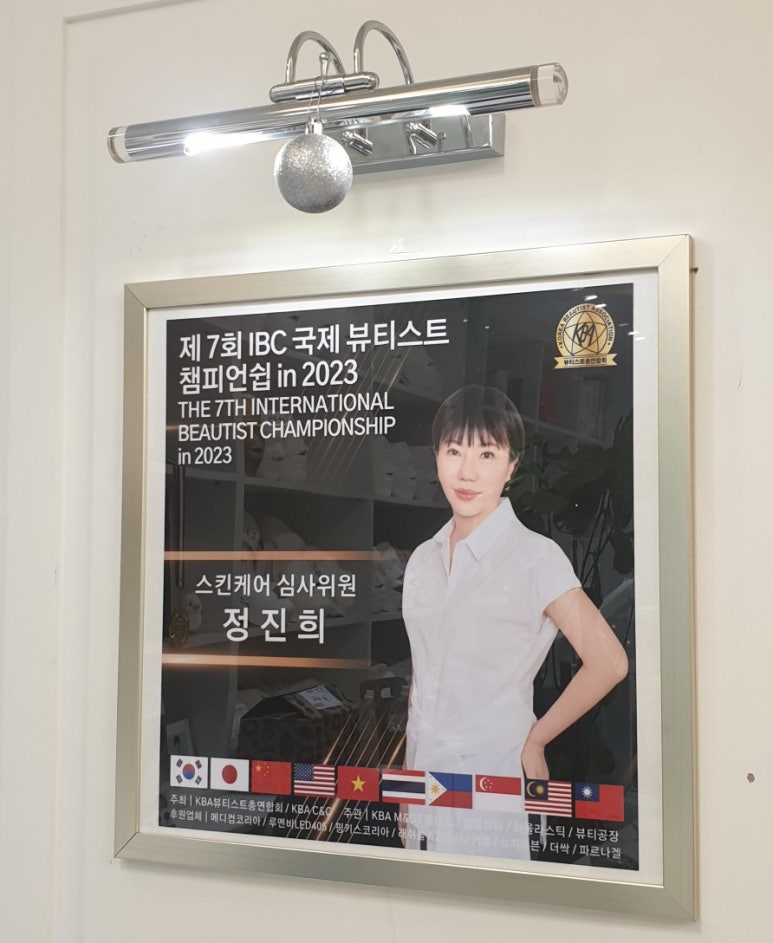 더작 마곡점 이미지