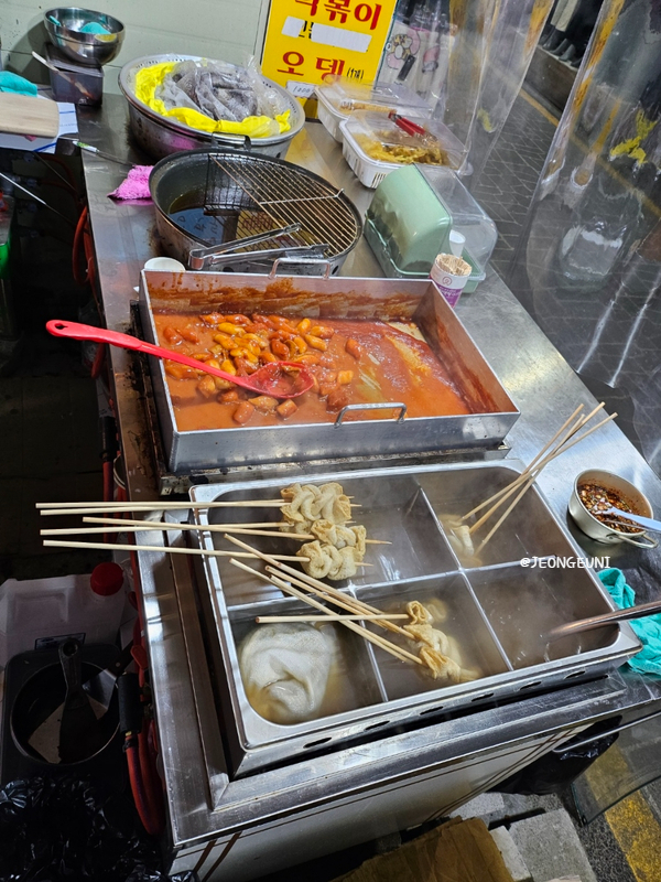 뚱이네분식 이미지