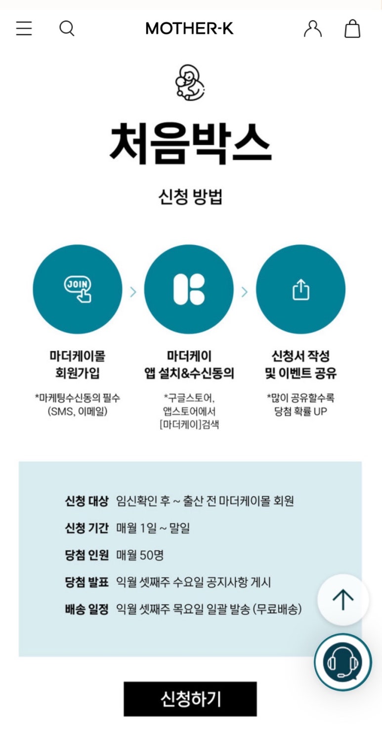 (주)마더케이 이미지