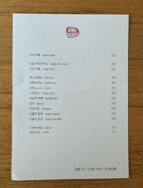 부카페 이미지