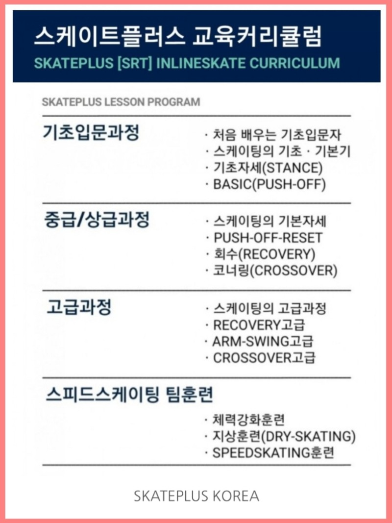 출장강습 이미지