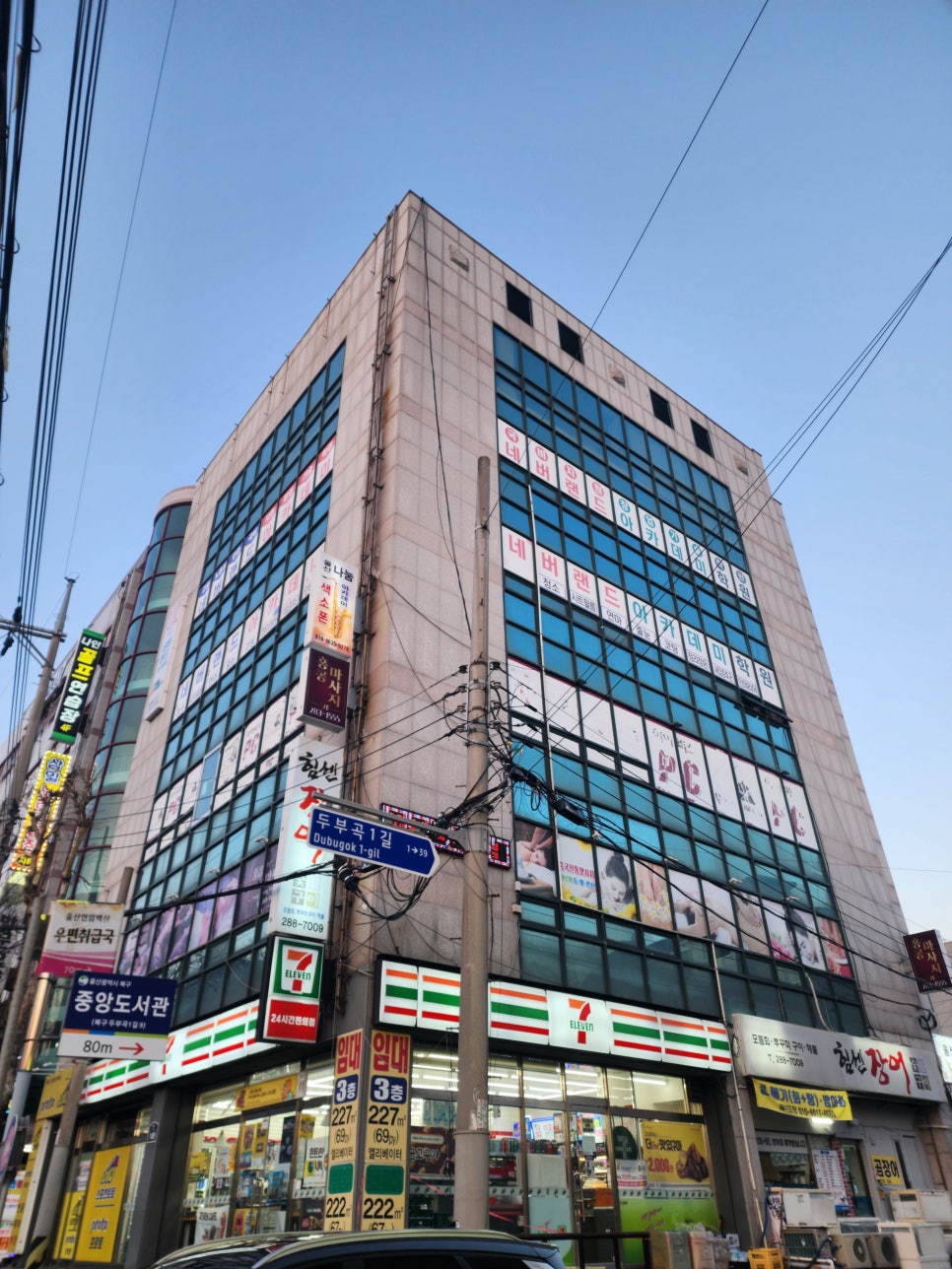 색소폰아카데미 이미지