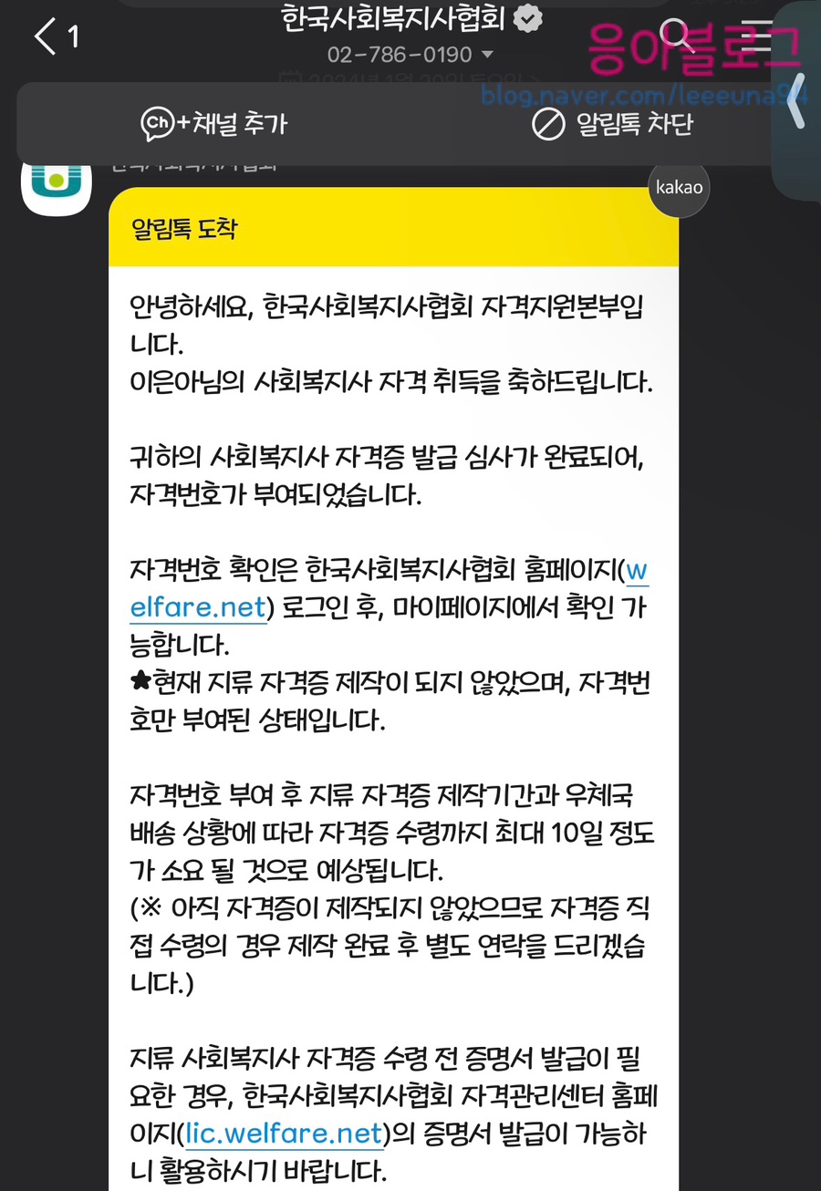 초롱카페 이미지
