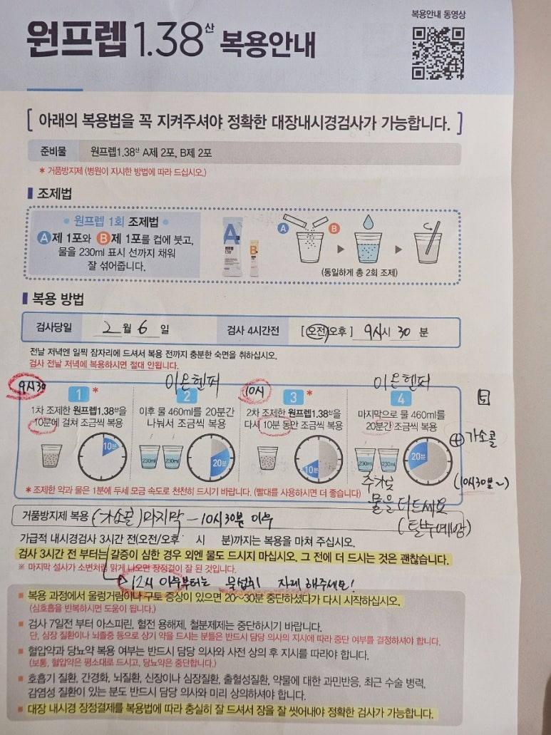 김태효탑내과의원 이미지
