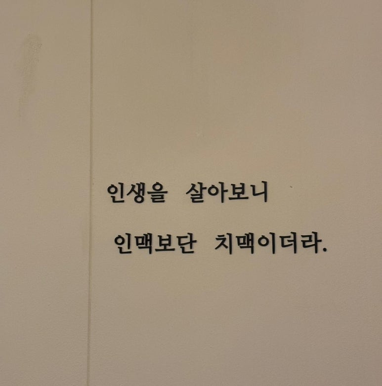 신라직화구이치킨 이미지