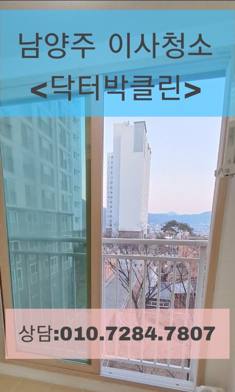 닥터박클린 이미지