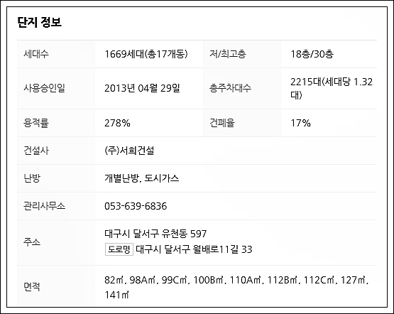(주)에이케이건설 이미지
